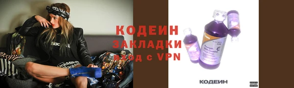 кокаин VHQ Бородино