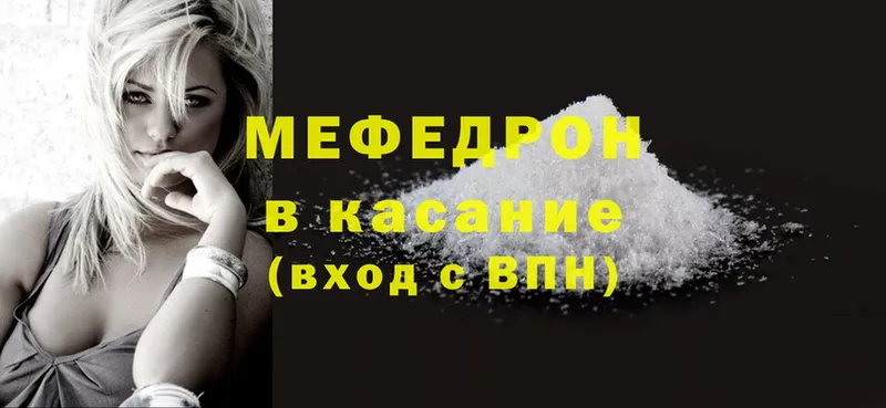 Меф mephedrone  Ковылкино 